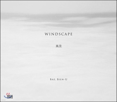 Windscape