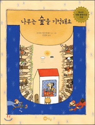 도서명 표기
