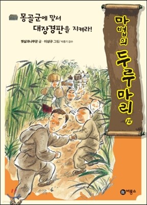 책 정보