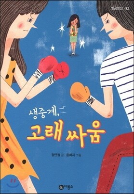 책 정보