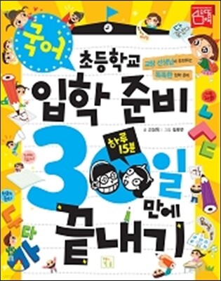 책 정보