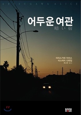 도서명 표기