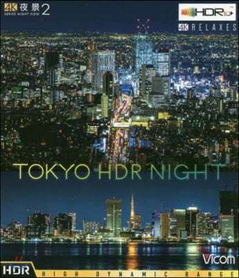 BD TOKYO HDR NIGHT