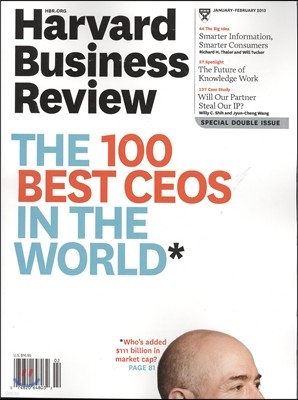 Harvard Business Review () : 2013 1