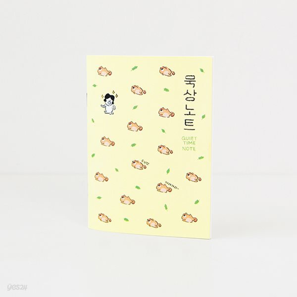 그레이스벨 헬로든든 날개 노트 04.묵상노트