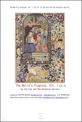 蹮ߴ޻ 1 (The World's Progress, Vol. I , by The Delphian Society)