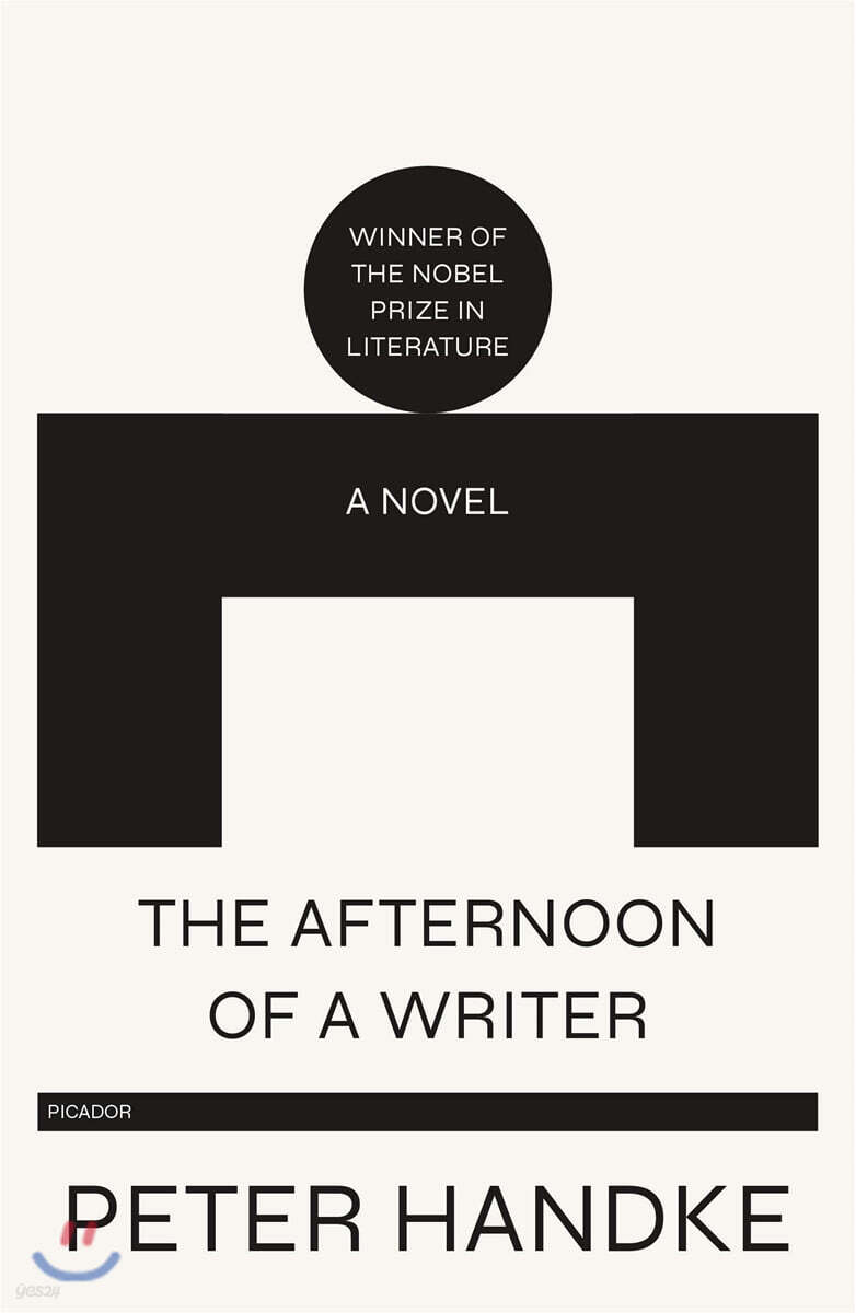 The Afternoon of a Writer