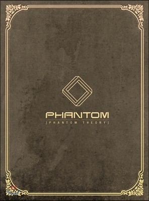 팬텀 (Phantom) - 2nd 미니앨범 : Phantom Theory