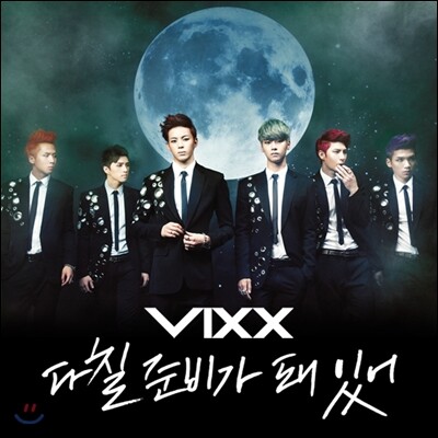 빅스 (VIXX) - 다칠 준비가 돼 있어