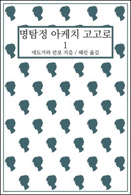 책 정보