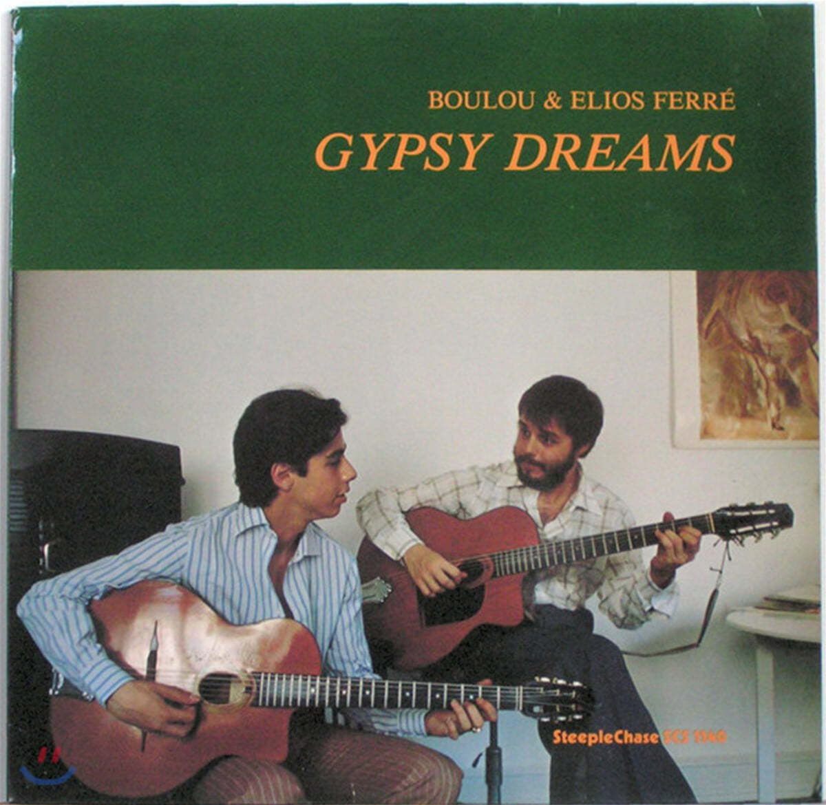 Boulou Ferre / Elios Ferre (불루 페레 앤 엘리오스 페레) - Gypsy Dreams [LP]