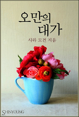 도서명 표기