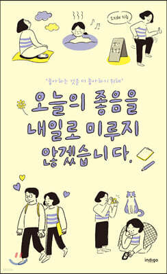 책 정보
