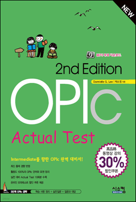 OPIc Actual Test