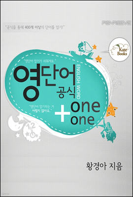ܾ  one+one