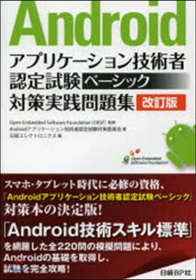 Android׫꫱- 