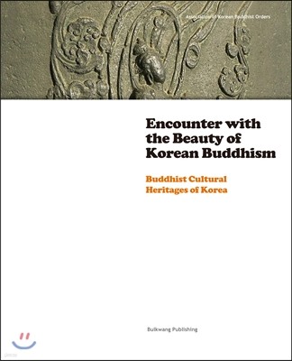 Encounter with the Beauty of Korean Buddhism