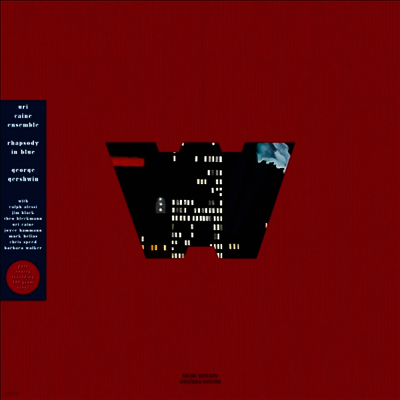 Uri Caine — Gershwin: Rhapsody In Blue (Deluxe Edition) 앨범 커버