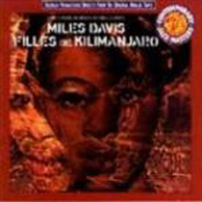 Miles Davis - Filles De Kilimanjaro (Remastered)(CD)