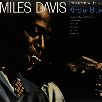 Miles Davis — Kind Of Blue 앨범 커버