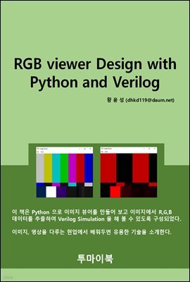 RGB viewer Design with Python and Verilog