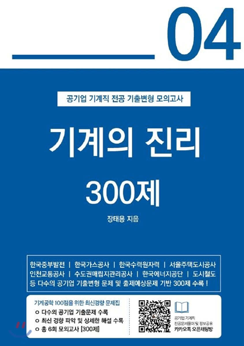 도서명 표기