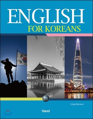 English for Koreans