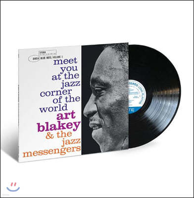 Art Blakey & The Jazz Messengers (Ʈ Ű    ޽) - Meet You In The Jazz Corner Of The World Vol.1 [LP]
