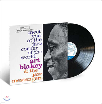 Art Blakey & The Jazz Messengers — Meet You In The Jazz Corner Of The World Vol.1 앨범 커버