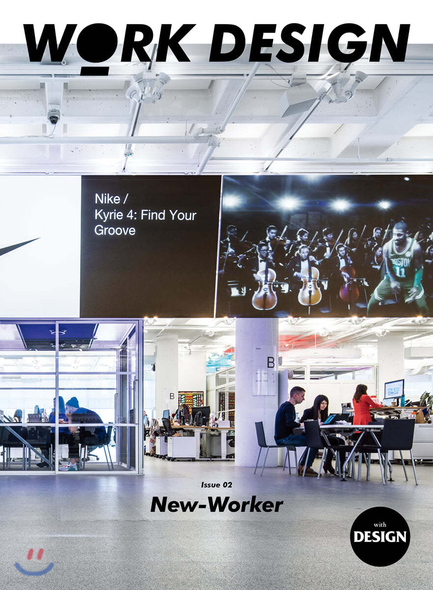 워크 디자인 WORK DESIGN : 02 New Worker [2019]
