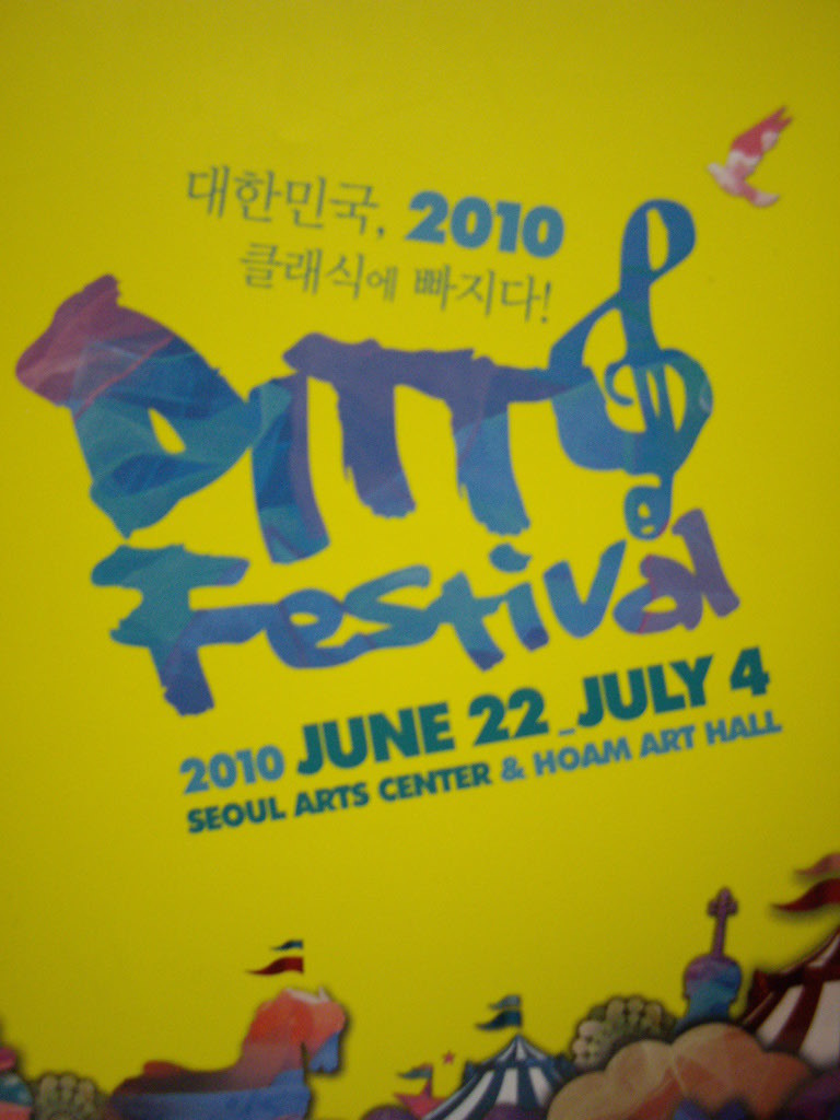 DITTO Festival : 대한민국, 2010 클래식에 빠지다 !
