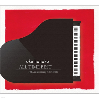 Oku Hanako ( ϳ) - All Time Best (3CD+1Blu-ray) (15th Anniversary 875box)