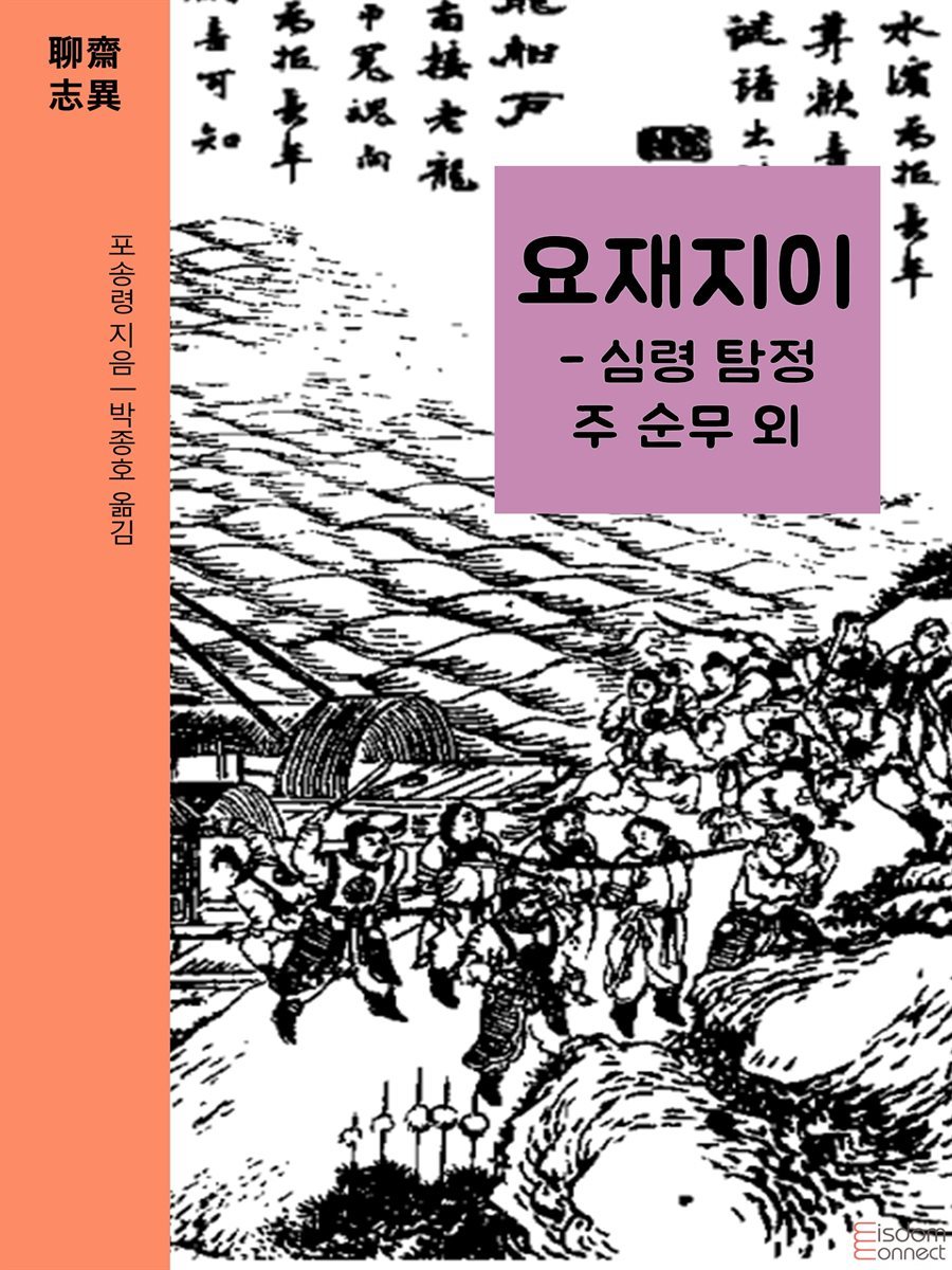 도서명 표기