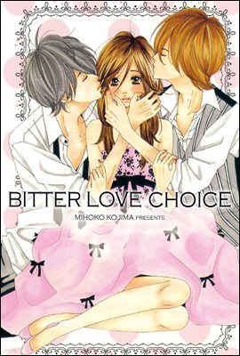 [뿩] Bitter Love Choice (  ̽)
