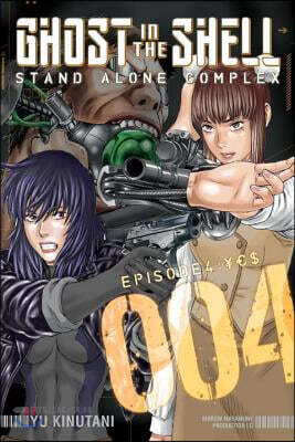 A Ghost In The Shell: Stand Alone Complex 4