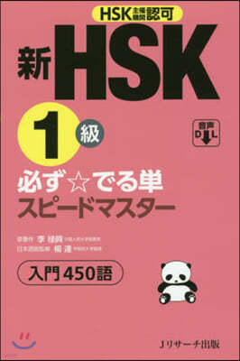 HSK1٪ǪӤ-ɫޫ-