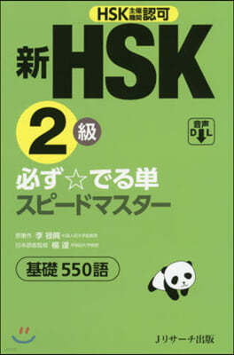 HSK2٪ǪӤ-ɫޫ-