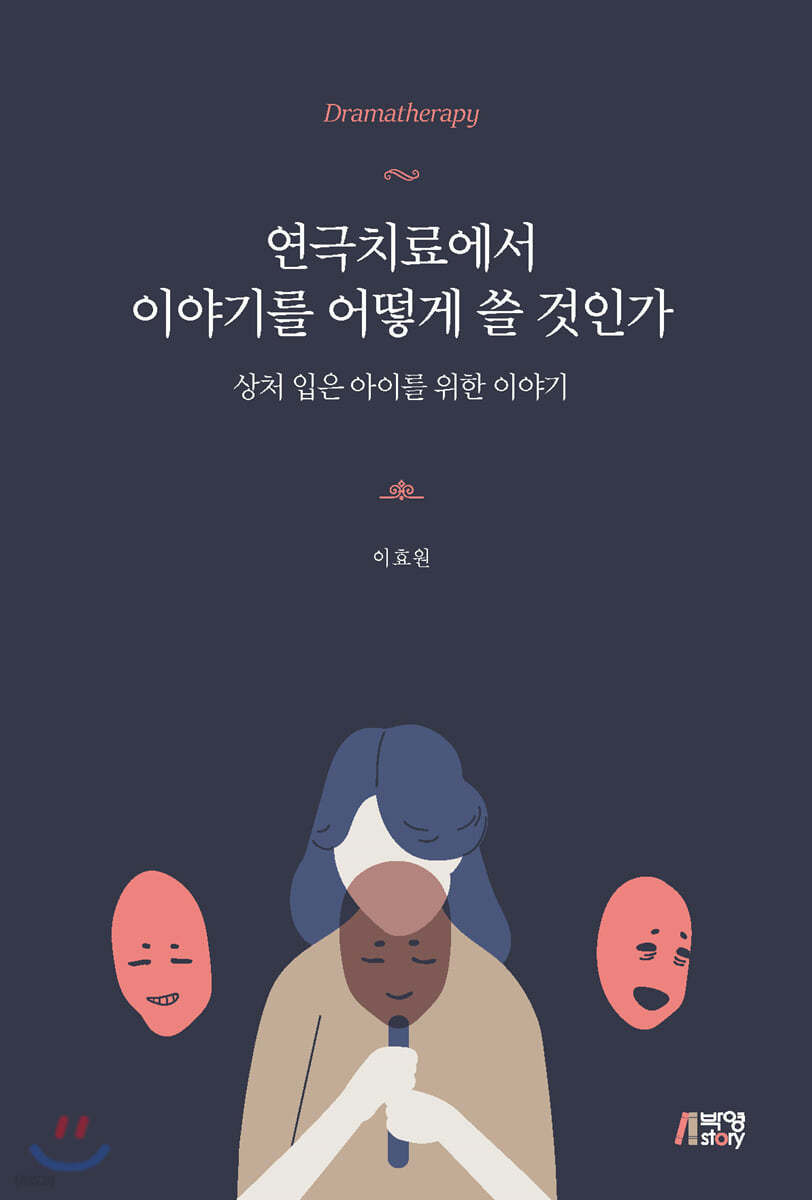 [올라카일리] 스텐 보냉 텀블러 보온병 원터치 500ml