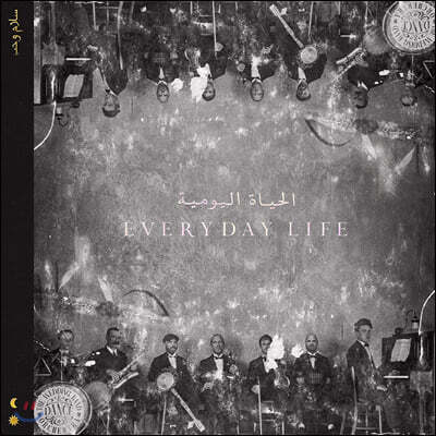 Coldplay — 8집 Everyday Life 앨범 커버