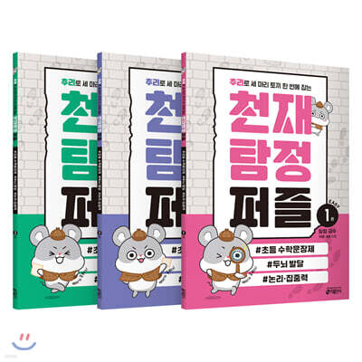 책 정보
