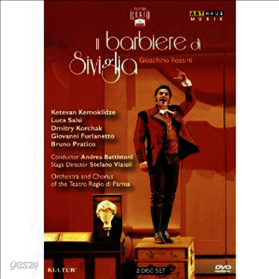 로시니: 세빌리아의 이발사 (Rossini: Il Barbiere Di Siviglia) (지역코드1)(한글무자막)(2DVD) (2012) - Ketevan Kemoklidze