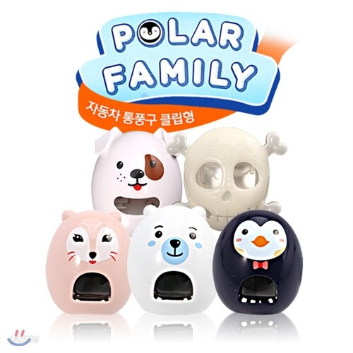 불스원 폴라패밀리 통풍구 클립형 방향제(허브향,아쿠아향,프루티향,플로랄향)/4.3ml/차량용/가정용