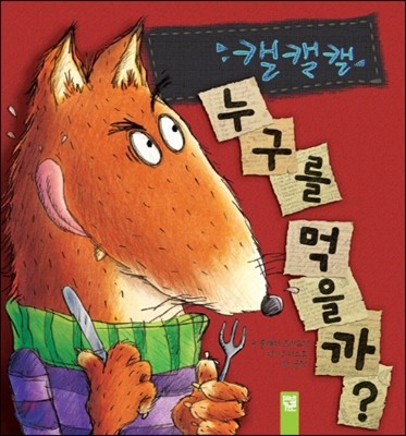 도서명 표기