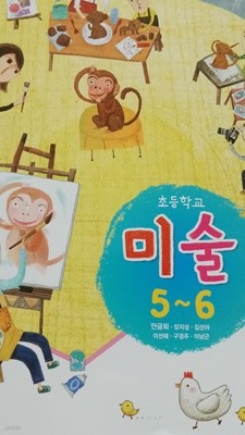 교육이제사람이다(이재삼)