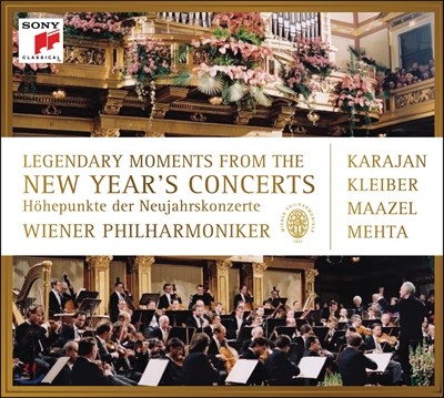  ųȸ   (Legendary Moments from the New Year's Concerts) (3CD+1DVD)