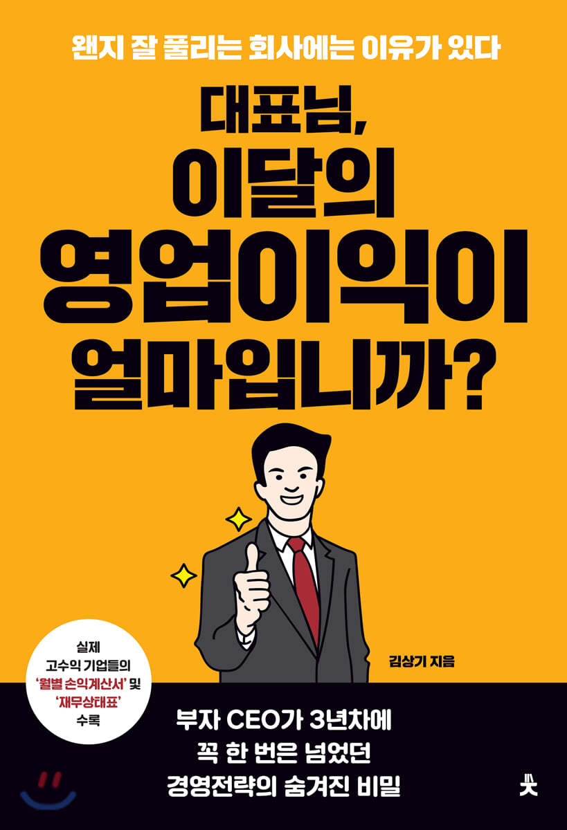 도서명 표기