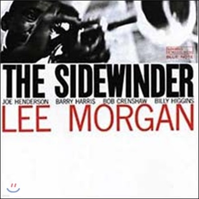 Lee Morgan — The Sidewinder 앨범 커버