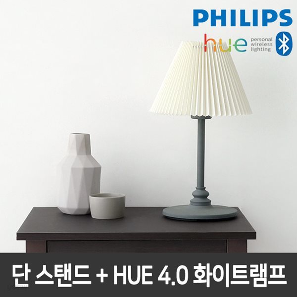 필립스 HUE단스탠드 VARDI 단 + HUE 4.0 화이트램프