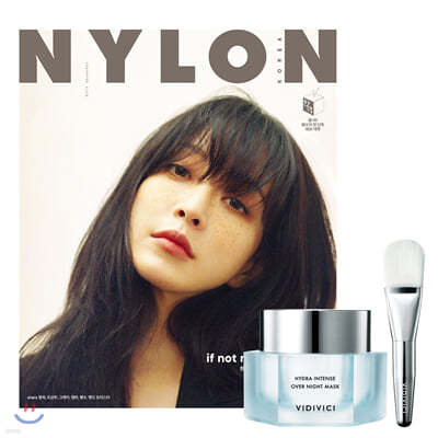 나일론 NYLON A형 (여성월간) : 12월 [2019년]