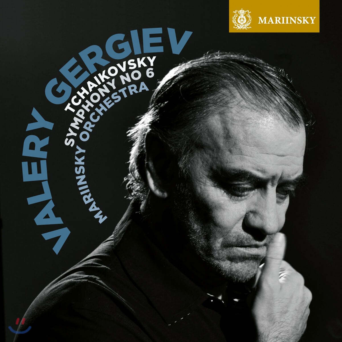 Valery Gergiev 차이코프스키: 교향곡 6번 `비창` - 발레리 게르기예프 (Tchaikovsky: Symphony Op.74) [LP]